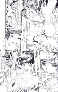 Rating: Explicit Score: 0 Tags: kogenta male male_only onmyou_taisenki rule34 tachibana_riku tagme User: bunchy7s Rating: Explicit Score: 0 Tags: kogenta male male_only onmyou_taisenki rule34 tachibana_riku tagme User: bunchy7s