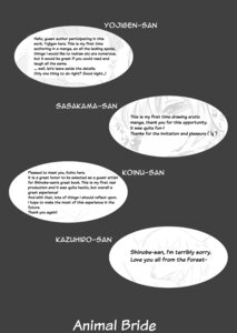 Rating: Safe Score: 0 Tags: ambiguous_gender animal_bride animal_bride_1 black_and_white canid canine comic duo e621 english_text feral greeting hi_res human mammal monochrome shinobe text translated User: bunchy7s Rating: Safe Score: 0 Tags: ambiguous_gender animal_bride animal_bride_1 black_and_white canid canine comic duo e621 english_text feral greeting hi_res human mammal monochrome shinobe text translated User: bunchy7s