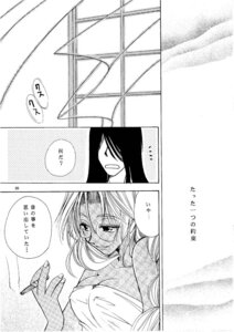 Rating: Explicit Score: 0 Tags: alucard_(hellsing) comic female hellsing integra_hellsing rule34 tagme User: bunchy7s Rating: Explicit Score: 0 Tags: alucard_(hellsing) comic female hellsing integra_hellsing rule34 tagme User: bunchy7s
