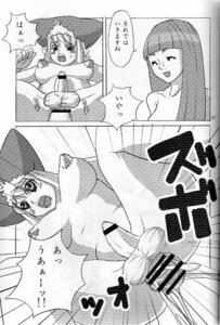 Rating: Explicit Score: 0 Tags: comic disgaea futanari intersex kururu_marl la_pucelle_tactics nippon_ichi_software phantom_brave rhapsody:_a_musical_adventure rule34 seraph_lamington User: bunchy7s