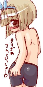 Rating: Explicit Score: 0 Tags: bike_shorts blush brown_hair clothing female headband ikkyuu japanese_text kurusu_yuzuko looking_back open_mouth pani_poni_dash! rule34 short_hair solo spats topless translation_request User: bunchy7s Rating: Explicit Score: 0 Tags: bike_shorts blush brown_hair clothing female headband ikkyuu japanese_text kurusu_yuzuko looking_back open_mouth pani_poni_dash! rule34 short_hair solo spats topless translation_request User: bunchy7s