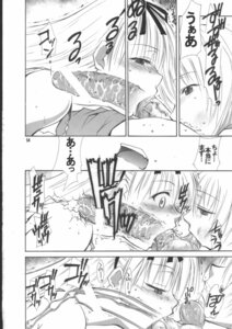 Rating: Explicit Score: 0 Tags: black_lagoon blush censored cross_section cum cum_in_mouth cum_in_throat cum_inside deepthroat fellatio female gretel_(black_lagoon) hansel_(black_lagoon) kimigabuchi long_hair male okajima_rokuro open_mouth oral penis rule34 sex wide_eyed User: bunchy7s