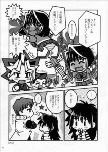 Rating: Questionable Score: 0 Tags: 2006 chibi comic doujin end_page female honda_hiroto human japanese_text joey_wheeler jounouchi_katsuya kaiba_mokuba kaiba_seto male mazaki_anzu mokuba_kaiba multiple_males page_23 panties pantyshot rule34 school_uniform seto_kaiba shiso_(doujin_artist) skirt striped_panties syringe tea_gardner tickling translation_request tristan_taylor yami_yugi yu-gi-oh! User: bunchy7s