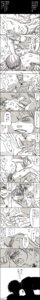 Rating: Explicit Score: 0 Tags: 2boys axis_powers_hetalia comic gay germany_(hetalia) gilbert_weillschmidt ludwig_weillschmidt male male_only monochrome multiple_boys multiple_males prussia_(hetalia) rule34 yaoi User: bunchy7s