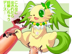 Rating: Explicit Score: 0 Tags: 2011 4:3 accessory blush bodily_fluids butterfly_clip canid canine canis chibi clip_accessory clitoris cum cum_in_vagina cum_inside domestic_dog duo e621 erection female female_penetrated genital_fluids genitals green_eyes hair_accessory hairclip heart_symbol human humanoid_genitalia humanoid_penis internal japanese_text jewelpet male male/female male_penetrating male_penetrating_female mammal nude one_eye_closed open_mouth orgasm papillon penetration penile penile_penetration penis penis_in_vagina peridot_(jewelpet) sanrio sega sega_fave sex tail text toy_dog translation_request vaginal vaginal_penetration vulva w_3710 wink User: bunchy7s Rating: Explicit Score: 0 Tags: 2011 4:3 accessory blush bodily_fluids butterfly_clip canid canine canis chibi clip_accessory clitoris cum cum_in_vagina cum_inside domestic_dog duo e621 erection female female_penetrated genital_fluids genitals green_eyes hair_accessory hairclip heart_symbol human humanoid_genitalia humanoid_penis internal japanese_text jewelpet male male/female male_penetrating male_penetrating_female mammal nude one_eye_closed open_mouth orgasm papillon penetration penile penile_penetration penis penis_in_vagina peridot_(jewelpet) sanrio sega sega_fave sex tail text toy_dog translation_request vaginal vaginal_penetration vulva w_3710 wink User: bunchy7s