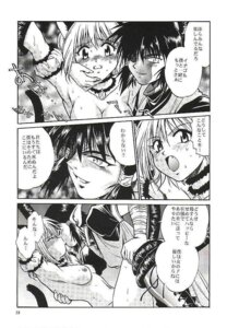 Rating: Explicit Score: 0 Tags: 2002 comic female ichigo_momomiya kish manabe_jouji mew_ichigo rule34 tagme tokyo_mew_mew translation_request User: bunchy7s