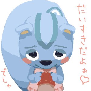 Rating: Explicit Score: 0 Tags: animal_crossing artist_request fellatio female filbert_(animal_crossing) furry japanese_text lowres male nintendo oral penis rule34 source_request squirrel straight_hair tongue tongue_out translation_request year_request User: bunchy7s Rating: Explicit Score: 0 Tags: animal_crossing artist_request fellatio female filbert_(animal_crossing) furry japanese_text lowres male nintendo oral penis rule34 source_request squirrel straight_hair tongue tongue_out translation_request year_request User: bunchy7s