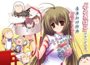 Rating: Explicit Score: 0 Tags: chibi china_dress chinadress chinese_clothes female itsukushima_takako male miyanokouji_mizuho otome_wa_boku_ni_koishiteru rule34 suouin_kana trap User: bunchy7s