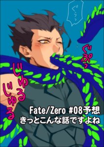 Rating: Questionable Score: 0 Tags: caster_(fate/zero) diarmuid_ua_duibhne fate/zero fate_(series) lancer lancer_(fate/zero) male oral rule34 tentacle tentacle_on_male yaoi User: bunchy7s