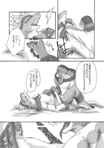 Rating: Explicit Score: 0 Tags: anthro clothing comic dupa furry gay male male_only monochrome rule34 shiba suikoden suikoden_iii tagme translation_request yaoi User: bunchy7s Rating: Explicit Score: 0 Tags: anthro clothing comic dupa furry gay male male_only monochrome rule34 shiba suikoden suikoden_iii tagme translation_request yaoi User: bunchy7s
