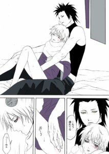 Rating: Explicit Score: 0 Tags: male naruto naruto_(series) rule34 sandaime_kazekage sasori tagme yaoi User: bunchy7s