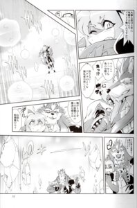 Rating: Safe Score: 0 Tags: abs amakuchi anthro aquatic beach big_breasts blush breasts canid canine canis cetacean chokehold clothed clothing comic crystal dialogue dolphin duo e621 female fenrir_(amakuchi) greyscale headlock hi_res japanese_text magic male mammal monochrome muscular ocean_orca oceanic_dolphin outside seaside skimpy text toothed_whale translated wolf User: bunchy7s
