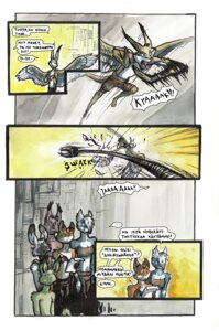 Rating: Safe Score: 0 Tags: anthro canid canine clothed clothing comic dialogue e621 eye_through_hair feathered_wings feathers female finnish_text fox group hair holding_object holding_paper lagomorph leporid male mammal minna_sundberg open_mouth pahistenlistijat paper robotic_tentacles speech_bubble tail text topless translated translucent translucent_hair unavailable_at_source white_body white_feathers wings User: bunchy7s