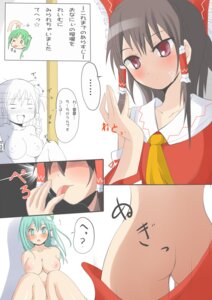 Rating: Explicit Score: 0 Tags: ass breasts comic deego_(omochi_bazooka) dgo dojikko_pose female finger_licking green_eyes green_hair human licking long_hair multiple_females multiple_girls nipples nude reimu_hakurei rule34 sanae_kochiya sitting tongue touhou translated translation_request trembling turn_pale undressing yuri User: bunchy7s