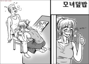 Rating: Explicit Score: 0 Tags: 1boy 1girls blush chair clothed_sex cum cumshot desk fellatio female gogocherry incest korean_text male monochrome oral rule34 sex straight sweat text translation_request uncensored User: bunchy7s