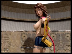 Rating: Explicit Score: 0 Tags: 1girls 3d female female_only final_fantasy final_fantasy_x-2 heterochromia japanese_text rule34 solo solo_female tagme text yuna yuna_(gunner) User: bunchy7s Rating: Explicit Score: 0 Tags: 1girls 3d female female_only final_fantasy final_fantasy_x-2 heterochromia japanese_text rule34 solo solo_female tagme text yuna yuna_(gunner) User: bunchy7s