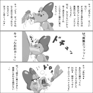 Rating: Explicit Score: 0 Tags: accessory anthro birdo bodily_fluids bow_(feature) bow_accessory bow_ribbon breasts centered_hair_bow cum cum_in_mouth cum_inside cum_on_face duo e621 erection faceless_character faceless_male fellatio female female_focus female_penetrated genital_fluids genitals greyscale hair_accessory hair_bow hair_ribbon human human_on_anthro interspecies japanese japanese_text licking male male/female male_penetrating male_penetrating_female mammal mario_bros monochrome nintendo oral oral_penetration penetration penile penis ribbons saliva sex solo_focus tears text tongue tongue_out translation_request unknown_artist User: bunchy7s Rating: Explicit Score: 0 Tags: accessory anthro birdo bodily_fluids bow_(feature) bow_accessory bow_ribbon breasts centered_hair_bow cum cum_in_mouth cum_inside cum_on_face duo e621 erection faceless_character faceless_male fellatio female female_focus female_penetrated genital_fluids genitals greyscale hair_accessory hair_bow hair_ribbon human human_on_anthro interspecies japanese japanese_text licking male male/female male_penetrating male_penetrating_female mammal mario_bros monochrome nintendo oral oral_penetration penetration penile penis ribbons saliva sex solo_focus tears text tongue tongue_out translation_request unknown_artist User: bunchy7s