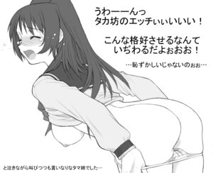 Rating: Questionable Score: 0 Tags: 1girls ass breasts clothing female kousaka_tamaki large_breasts monochrome panties panty_pull rule34 school_uniform seifuku serafuku shichimenchou shirt_lift solo to_heart_(series) to_heart_2 translation_request underwear User: bunchy7s Rating: Questionable Score: 0 Tags: 1girls ass breasts clothing female kousaka_tamaki large_breasts monochrome panties panty_pull rule34 school_uniform seifuku serafuku shichimenchou shirt_lift solo to_heart_(series) to_heart_2 translation_request underwear User: bunchy7s