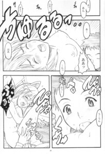 Rating: Explicit Score: 0 Tags: animal_ears blush cat_ears comic couple cunnilingus eri_ninamori female flcl itsuki_kousuke japanese_text licking long_hair manga monochrome naota_nandaba nude open_mouth oral page_29 page_number pubic_hair rule34 sweat tongue translation_request User: bunchy7s