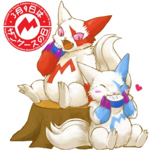 Rating: Safe Score: 0 Tags: 1:1 ambiguous_gender blue_body blue_fur blush claws duo e621 eating english_text eyes_closed fur generation_3_pokemon heart_symbol japanese_text komondor_(artist) nintendo pokemon pokemon-specific_day pokemon_(species) red_eyes shiny_pokemon sitting sitting_on_stump slightly_chubby tail teeth text translated tree_stump zangoose zangoose_day User: bunchy7s