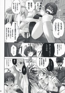 Rating: Explicit Score: 0 Tags: 2girls female hoshii_miki idolmaster kikuchi_makoto multiple_females multiple_girls neko_neko_rank_e rule34 sex translated yuri User: bunchy7s Rating: Explicit Score: 0 Tags: 2girls female hoshii_miki idolmaster kikuchi_makoto multiple_females multiple_girls neko_neko_rank_e rule34 sex translated yuri User: bunchy7s