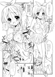 Rating: Explicit Score: 0 Tags: censored female lucky_star rule34 tagme tsukasa_hiiragi User: bunchy7s