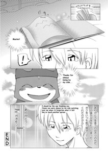 Rating: Explicit Score: 0 Tags: anthro digimon digimon_savers furry gaomon human male male_only rule34 tagme thomas_h._norstein User: bunchy7s Rating: Explicit Score: 0 Tags: anthro digimon digimon_savers furry gaomon human male male_only rule34 tagme thomas_h._norstein User: bunchy7s