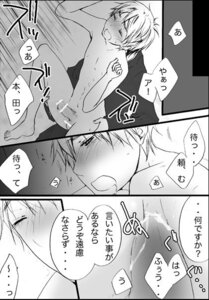 Rating: Explicit Score: 0 Tags: arthur_kirkland axis_powers_hetalia blush comic england_(hetalia) honda_kiku japan_(hetalia) male rule34 text User: bunchy7s Rating: Explicit Score: 0 Tags: arthur_kirkland axis_powers_hetalia blush comic england_(hetalia) honda_kiku japan_(hetalia) male rule34 text User: bunchy7s
