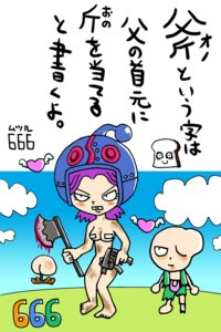 Rating: Explicit Score: 0 Tags: eriko_christy female illbleed purple_hair rule34 tagme User: bunchy7s Rating: Explicit Score: 0 Tags: eriko_christy female illbleed purple_hair rule34 tagme User: bunchy7s
