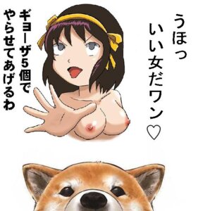 Rating: Explicit Score: 0 Tags: artist_request breasts female rule34 small_breasts suzumiya_haruhi suzumiya_haruhi_no_yuuutsu tagme translation_request User: bunchy7s Rating: Explicit Score: 0 Tags: artist_request breasts female rule34 small_breasts suzumiya_haruhi suzumiya_haruhi_no_yuuutsu tagme translation_request User: bunchy7s