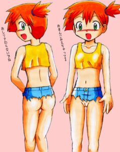Rating: Explicit Score: 0 Tags: 1girls ass female female_only green_eyes human human_only misty_(pokemon) nintendo no_panties orange_hair pokemon pussy ripped_clothing rule34 solo torn_clothes User: bunchy7s Rating: Explicit Score: 0 Tags: 1girls ass female female_only green_eyes human human_only misty_(pokemon) nintendo no_panties orange_hair pokemon pussy ripped_clothing rule34 solo torn_clothes User: bunchy7s