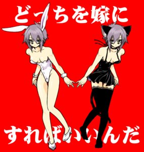 Rating: Explicit Score: 0 Tags: bare_legs black_clothing black_dress black_legwear black_stockings black_tail black_thigh_highs breasts brown_eyes bunny_costume cat_tail choker cleavage clothed clothing costume dress duo e621 fake_cat_ears fake_cat_tail fake_ears fake_rabbit_ears fake_tail female footwear grey_hair hair high_heels human japanese_text jewelry kondoru lace legwear lingerie mammal medium_breasts necklace red_background shirt_cuffs shoes short_dress short_hair simple_background stockings tail teddy_(clothing) text the_melancholy_of_haruhi_suzumiya thigh_highs translation_request white_clothing white_cuffs white_footwear white_high_heels white_shoes white_text yuki_nagato User: bunchy7s Rating: Explicit Score: 0 Tags: bare_legs black_clothing black_dress black_legwear black_stockings black_tail black_thigh_highs breasts brown_eyes bunny_costume cat_tail choker cleavage clothed clothing costume dress duo e621 fake_cat_ears fake_cat_tail fake_ears fake_rabbit_ears fake_tail female footwear grey_hair hair high_heels human japanese_text jewelry kondoru lace legwear lingerie mammal medium_breasts necklace red_background shirt_cuffs shoes short_dress short_hair simple_background stockings tail teddy_(clothing) text the_melancholy_of_haruhi_suzumiya thigh_highs translation_request white_clothing white_cuffs white_footwear white_high_heels white_shoes white_text yuki_nagato User: bunchy7s