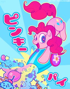 Rating: Safe Score: 0 Tags: anjila balloon blue_eyes candy cannon character_name colorful_theme confetti cupcake cutie_mark dessert e621 earth_pony equid equine female feral food friendship_is_magic hair hasbro horse inflatable japanese_text lollipop looking_at_viewer mammal my_little_pony party_cannon pink_hair pinkie_pie_(mlp) pony ranged_weapon smile solo superflat text translated weapon y2k_(graphic_design) User: bunchy7s