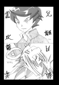 Rating: Explicit Score: 0 Tags: anthro beasty_gang comic furry kogenta mak.s male male_only monochrome onmyou_taisenki rangetsu rule34 tagme User: bunchy7s Rating: Explicit Score: 0 Tags: anthro beasty_gang comic furry kogenta mak.s male male_only monochrome onmyou_taisenki rangetsu rule34 tagme User: bunchy7s