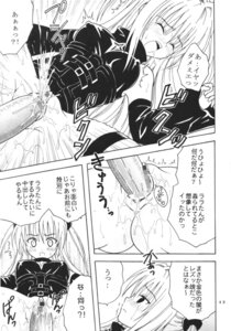 Rating: Explicit Score: 0 Tags: blush breasts censored clothed_sex clothing comic female female_ejaculation kitty_(artist) konjiki_no_yami male open_mouth penis purin_(artist) pussy pussy_juice rule34 small_breasts st.rio tears to_love-ru translation_request vaginal_penetration User: bunchy7s Rating: Explicit Score: 0 Tags: blush breasts censored clothed_sex clothing comic female female_ejaculation kitty_(artist) konjiki_no_yami male open_mouth penis purin_(artist) pussy pussy_juice rule34 small_breasts st.rio tears to_love-ru translation_request vaginal_penetration User: bunchy7s