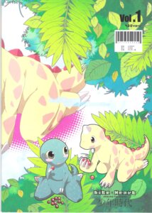 Rating: Explicit Score: 0 Tags: ? ankylosaurus broderhood_(yau) chibi cum dinosaur gay heart_(yau) light_(yau) male monochrome oral penis rule34 scalie tear tongue tyrannosaurus umasou you_are_umasou young â™‚ User: bunchy7s