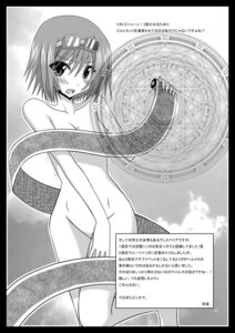 Rating: Explicit Score: 0 Tags: 1girls comic female rita_mordio rule34 tagme tales_of_(series) tales_of_vesperia valssu User: bunchy7s Rating: Explicit Score: 0 Tags: 1girls comic female rita_mordio rule34 tagme tales_of_(series) tales_of_vesperia valssu User: bunchy7s