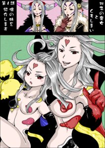 Rating: Explicit Score: 0 Tags: 2girls cloud_of_darkness female final_fantasy final_fantasy_iii final_fantasy_viii multiple_females multiple_girls pointy_chin rule34 s.yoshida_(nouskjp) tagme ultimecia User: bunchy7s