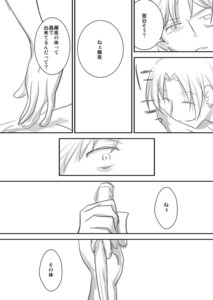 Rating: Explicit Score: 0 Tags: fate/zero fate_(series) female kariya_matou male rule34 ryuunosuke_uryuu tagme yaoi User: bunchy7s