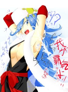 Rating: Explicit Score: 0 Tags: blue_hair endless_frontier female gerda_mirowaru rule34 tagme User: bunchy7s Rating: Explicit Score: 0 Tags: blue_hair endless_frontier female gerda_mirowaru rule34 tagme User: bunchy7s