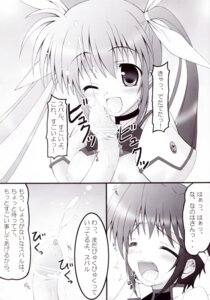 Rating: Explicit Score: 0 Tags: censored cum kouzuki_hajime magic_shinsengumi mahou_shoujo_lyrical_nanoha male monochrome nipples oppai penis rule34 takamachi_nanoha User: bunchy7s