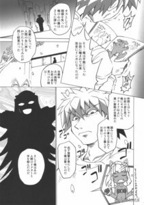 Rating: Explicit Score: 0 Tags: comic female liru renkin_san-kyuu_magical_pokaan rule34 tagme User: bunchy7s Rating: Explicit Score: 0 Tags: comic female liru renkin_san-kyuu_magical_pokaan rule34 tagme User: bunchy7s