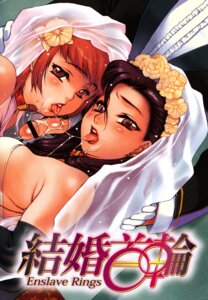 Rating: Explicit Score: 0 Tags: censored collar copyright_request dress female highres male multiple_females multiple_girls nishi_iori penis red_hair rule34 saliva slave sweat tongue wedding_dress User: bunchy7s