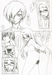 Rating: Explicit Score: 0 Tags: artist_request atlus bar_censor female fushimi_chihiro makoto_yuki megami_tensei minato_arisato persona persona_3 rule34 tagme User: bunchy7s