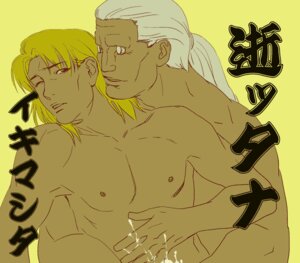 Rating: Explicit Score: 0 Tags: batou ghost_in_the_shell male male_only rule34 tagme togusa User: bunchy7s