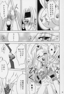 Rating: Explicit Score: 0 Tags: 1boy 1girls 2002 arms_up big_breasts blush breast_grab breasts cless_alvein comic exposed_breasts exposed_pussy eyes_closed female fingering fingering_pussy gloves headband japanese_text kazuki_yuu kissing kissing_cheek licking licking_nipples light-skinned_female light-skinned_male light_skin long_hair male medium_breasts mint_adenade nipple_play nipples nurse nurse_cap nurse_uniform one_eye_covered open_mouth pussy pussy_juice pussy_juice_drip rule34 screaming shaking standing straight submissive submissive_female sweat tales_of_(series) tales_of_phantasia teenager text torn_clothes translation_request wet wet_pussy User: bunchy7s