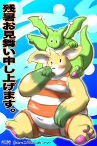 Rating: Questionable Score: 0 Tags: 2009 ambiguous_gender anthro armadirou black_nose blush clothing dragon duo e621 feet fur green_body green_fur hindpaw japanese_text kemono long_ears membrane_(anatomy) membranous_wings mythological_creature mythological_scalie mythology overweight pawpads paws scalie sitting slightly_chubby swimwear tail text wings yellow_body yellow_fur User: bunchy7s