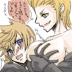 Rating: Explicit Score: 0 Tags: 1boy 1girls black_coat blonde-haired_female blonde-haired_male blonde_hair blue_eyes coat disney female handwear human kingdom_hearts larxene male outerwear pale_skin rough_sketch roxas rule34 square_enix tagme translation_request User: bunchy7s