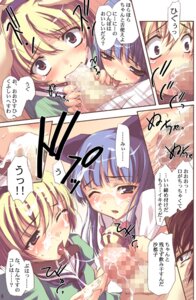 Rating: Explicit Score: 0 Tags: 07th_expansion 1boy 2girls comic cum fellatio female furude_rika hand_on_head higurashi_no_naku_koro_ni houjou_satoko maebara_keiichi male oral penis rule34 straight tomose_shunsaku translated translation_request User: bunchy7s