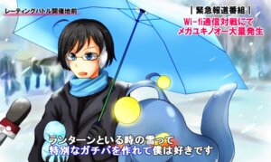 Rating: Safe Score: 0 Tags: ambiguous_gender blush clothed clothing duo e621 electronics embarrassed eyewear feral generation_2_pokemon glasses holding_object holding_umbrella human japanese_text kemono lanturn male mammal meme microphone nintendo open_mouth outside pokemon pokemon_(species) scarf snow snowing special_feeling text translated umbrella 柚木水 User: bunchy7s